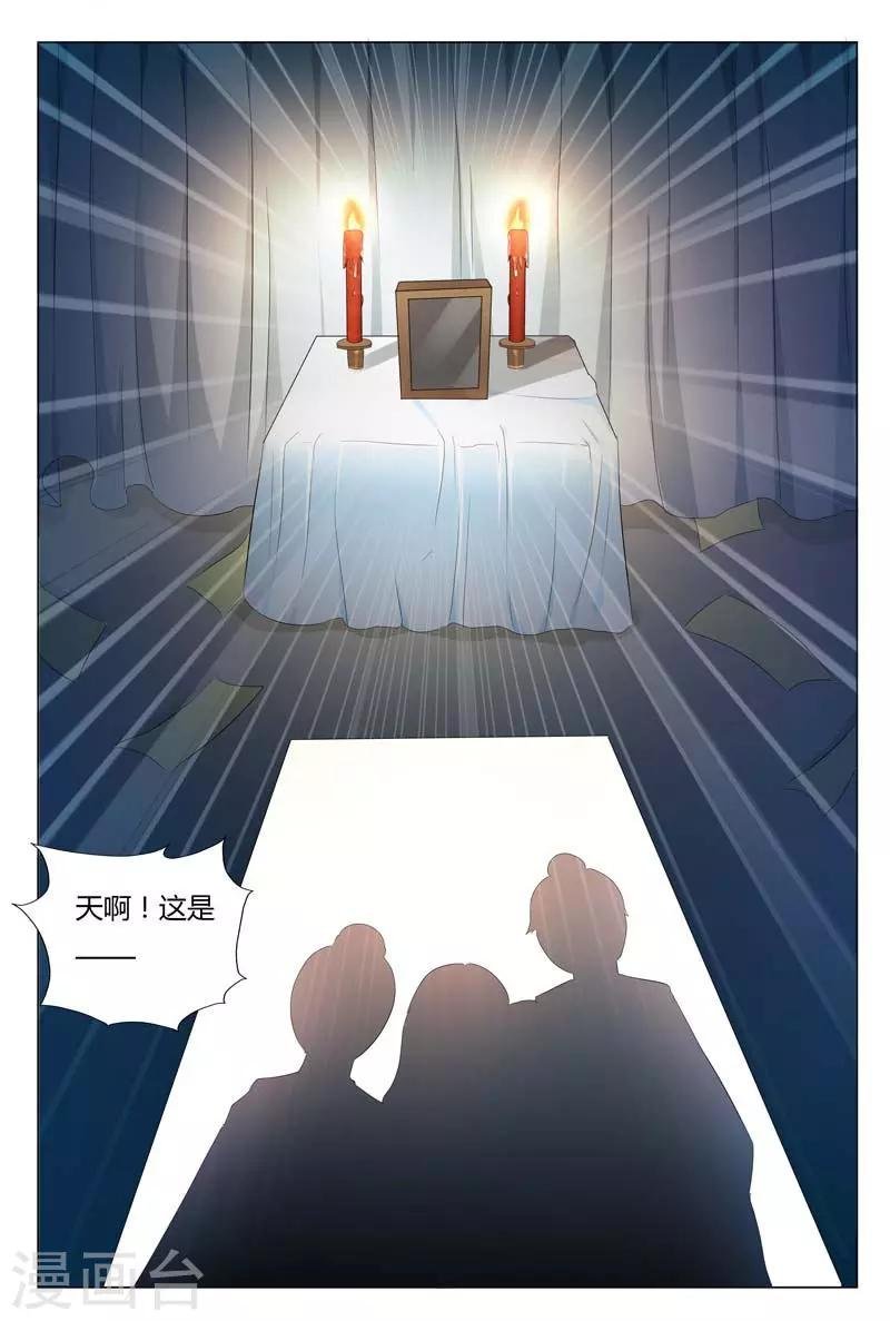 第91话