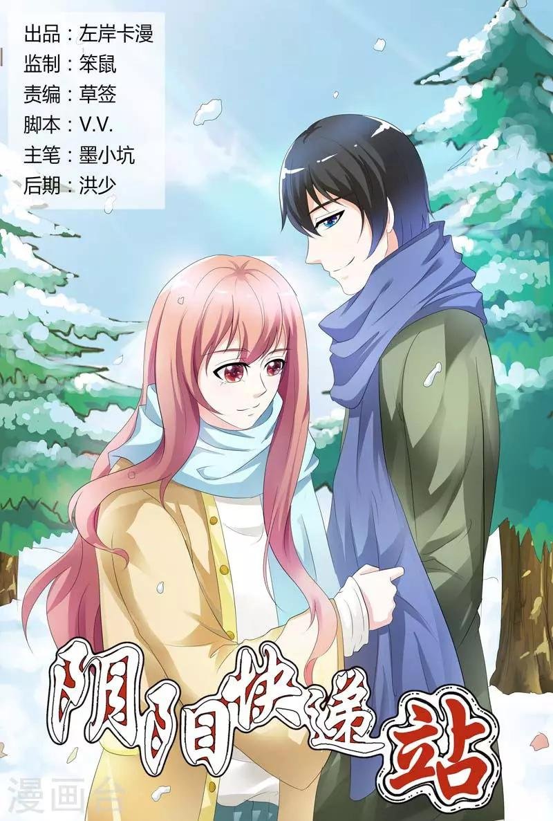 第92话