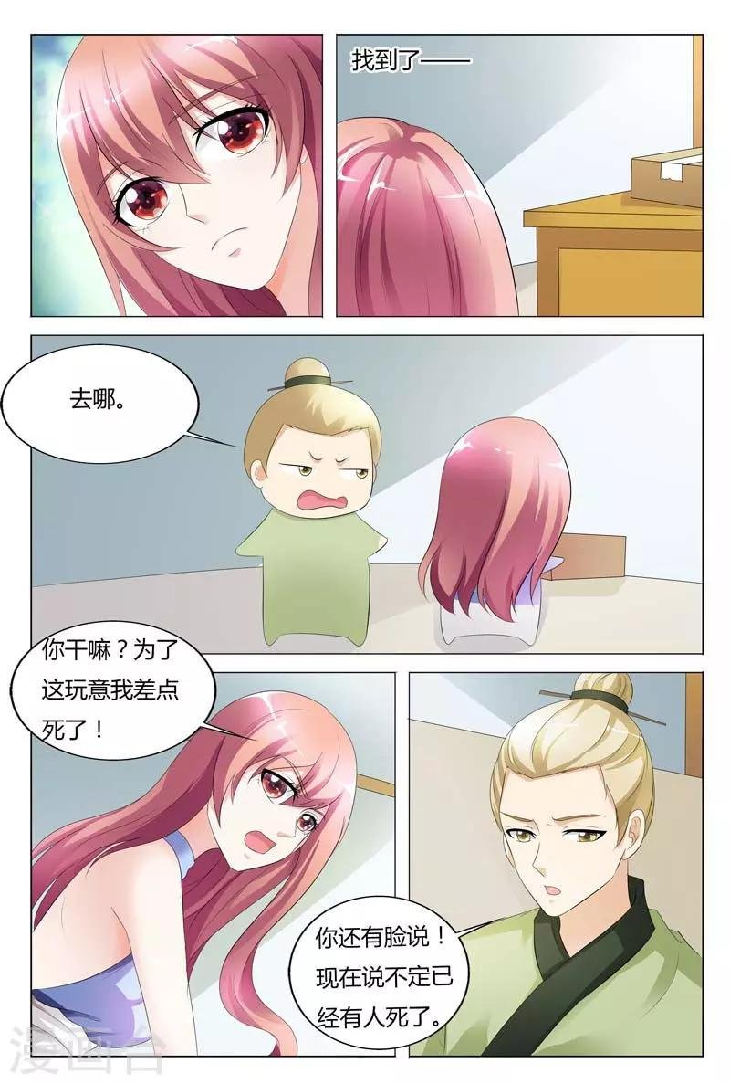 第92话