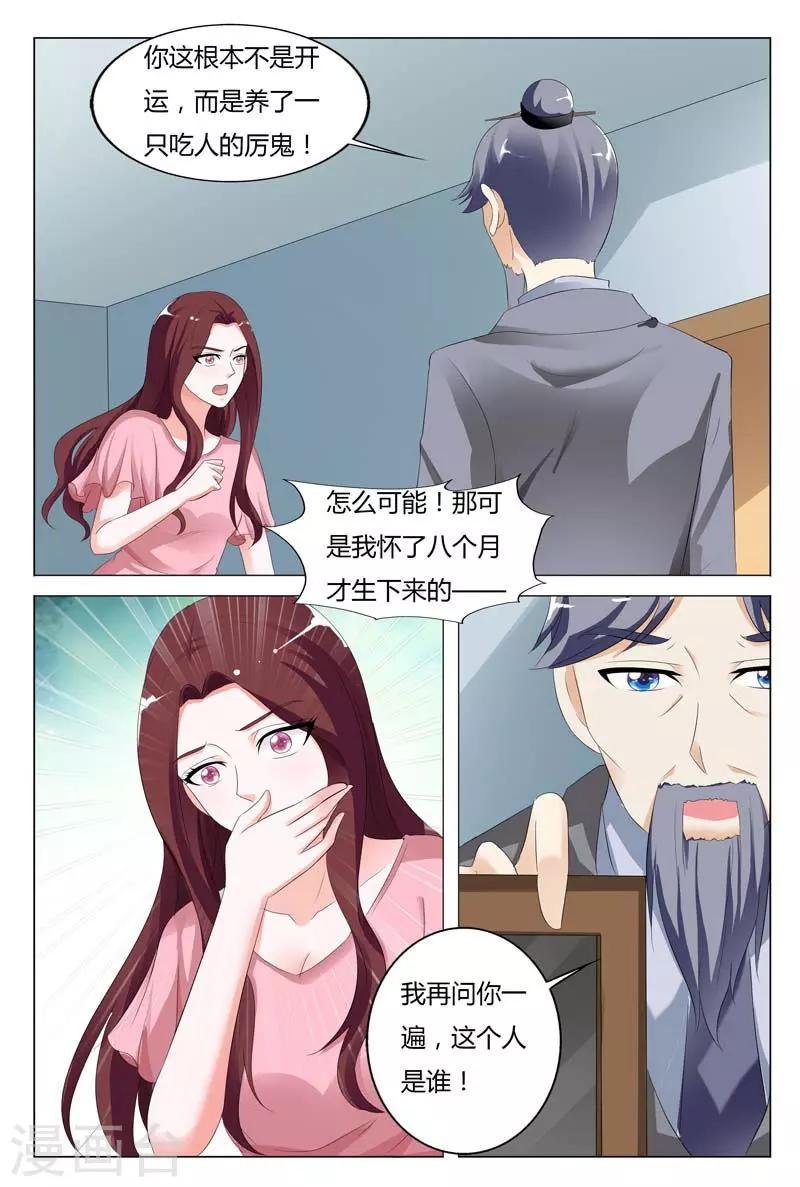第92话