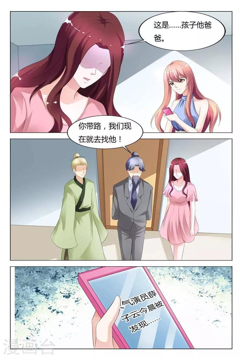 第92话