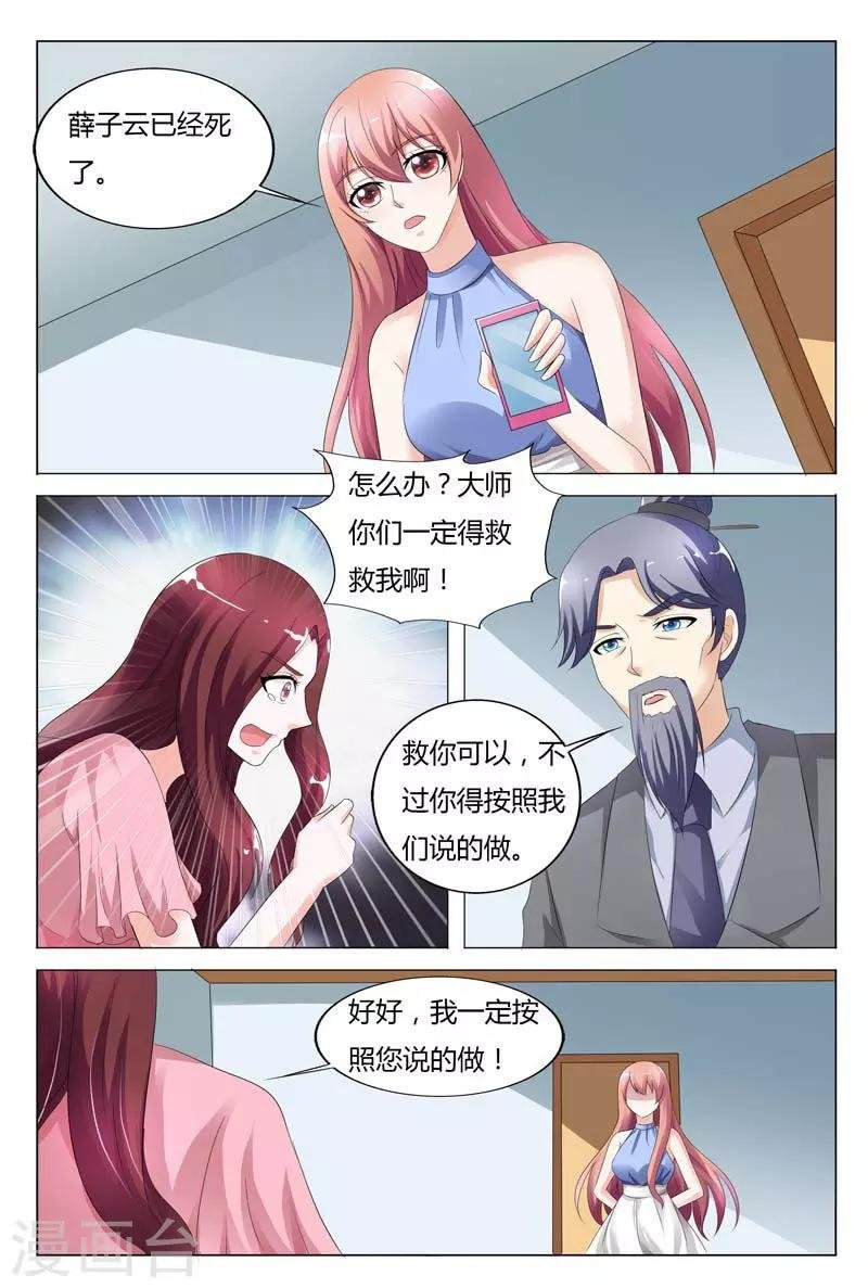 第92话