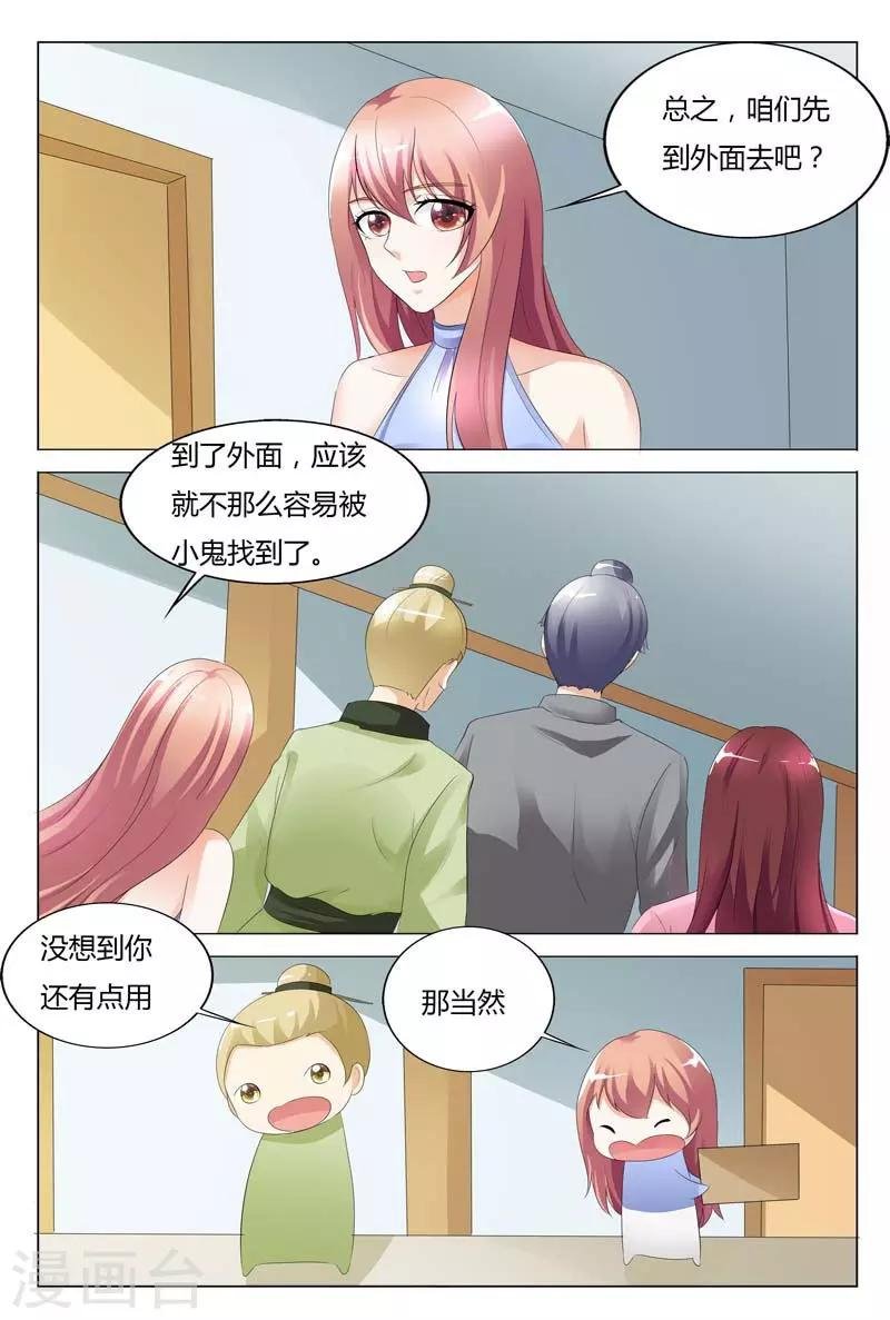 第92话