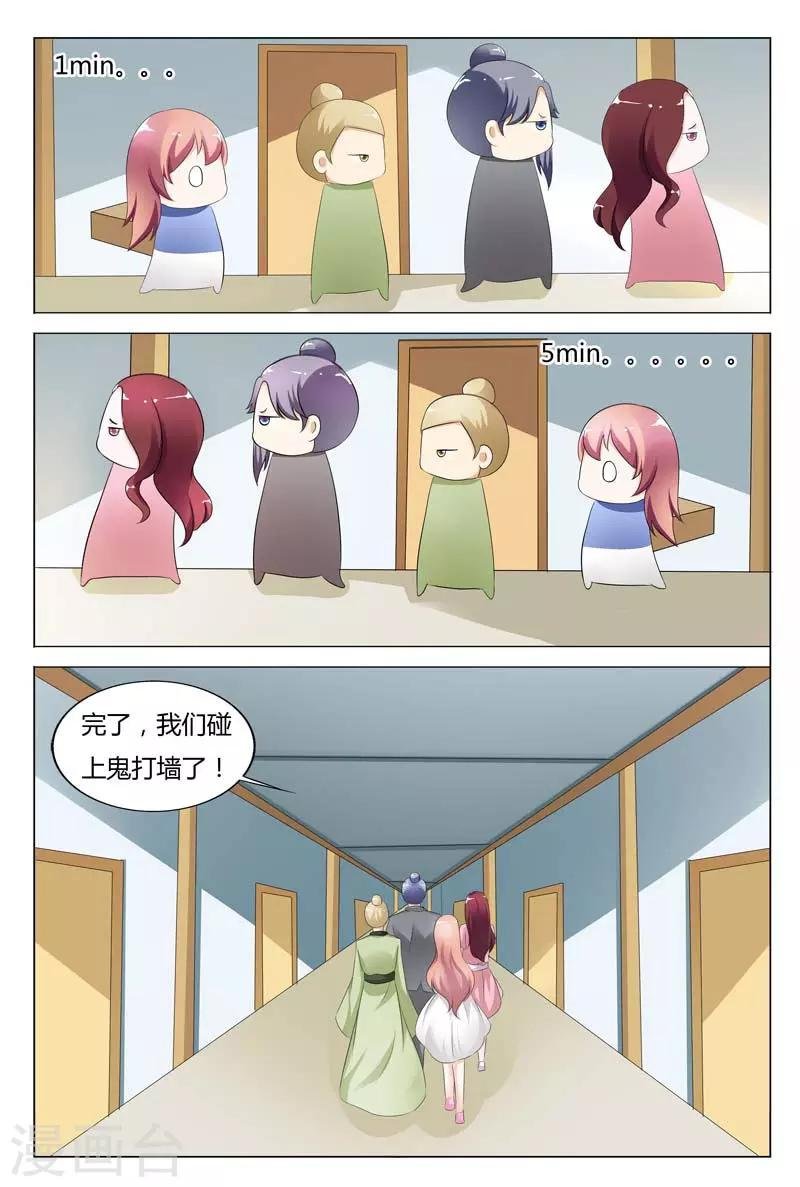 第92话