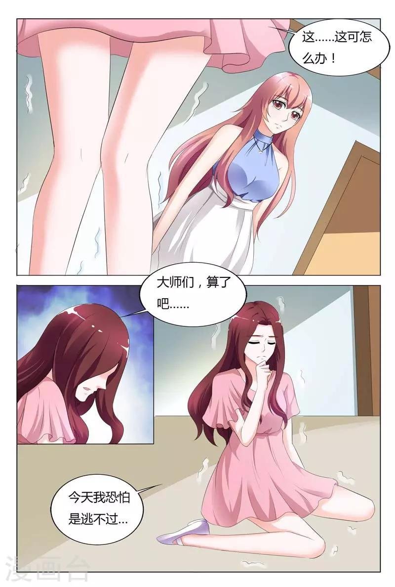 第93话