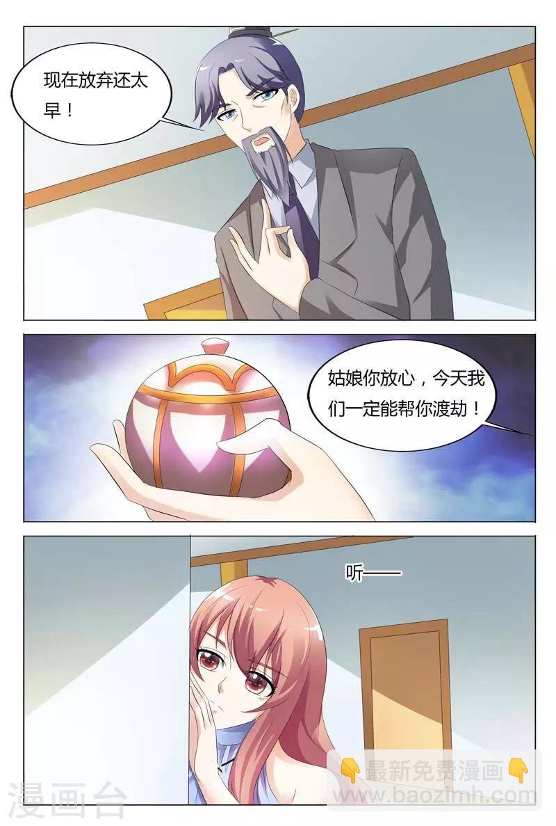 第93话