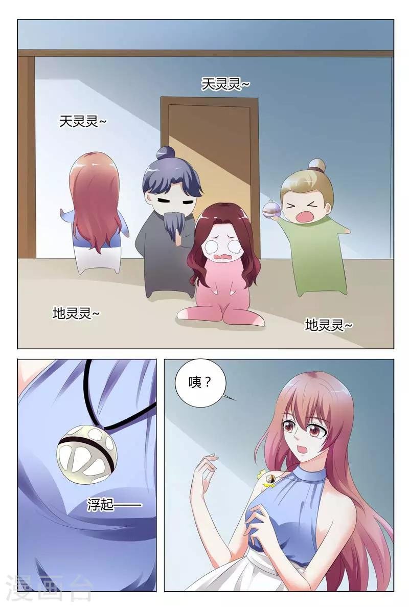 第93话