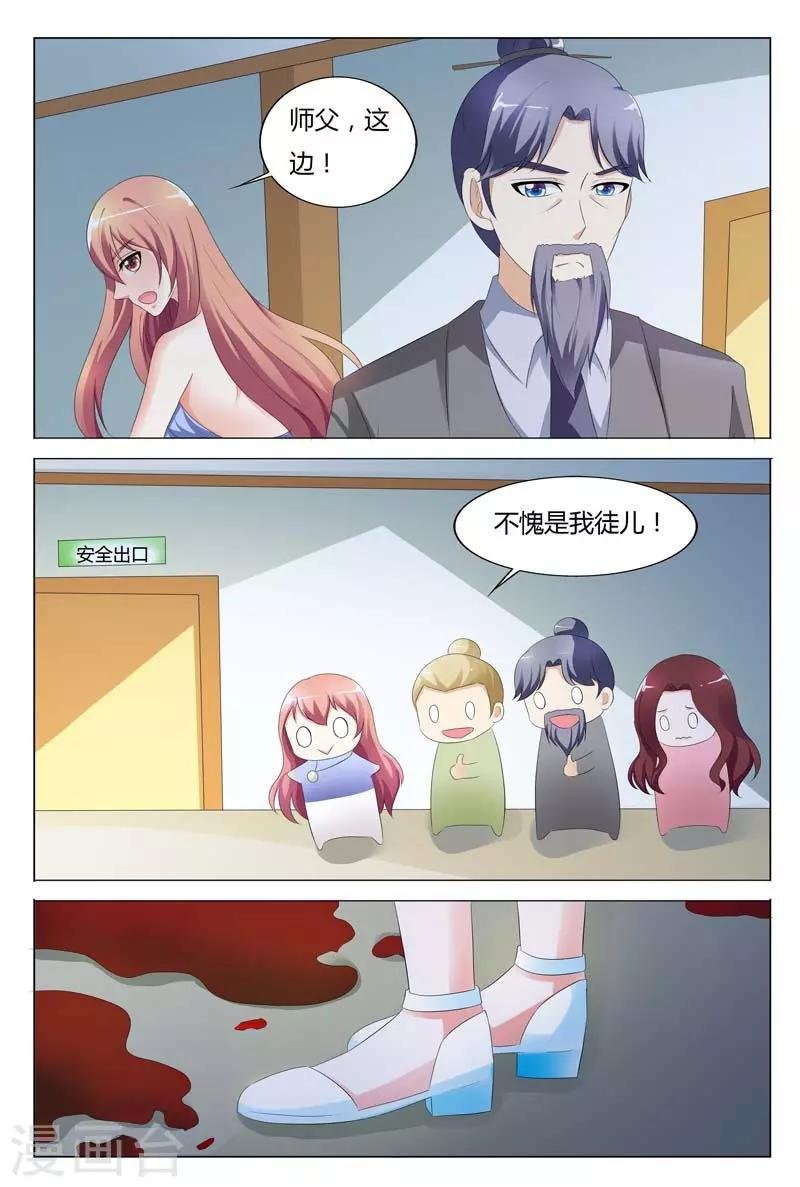 第93话