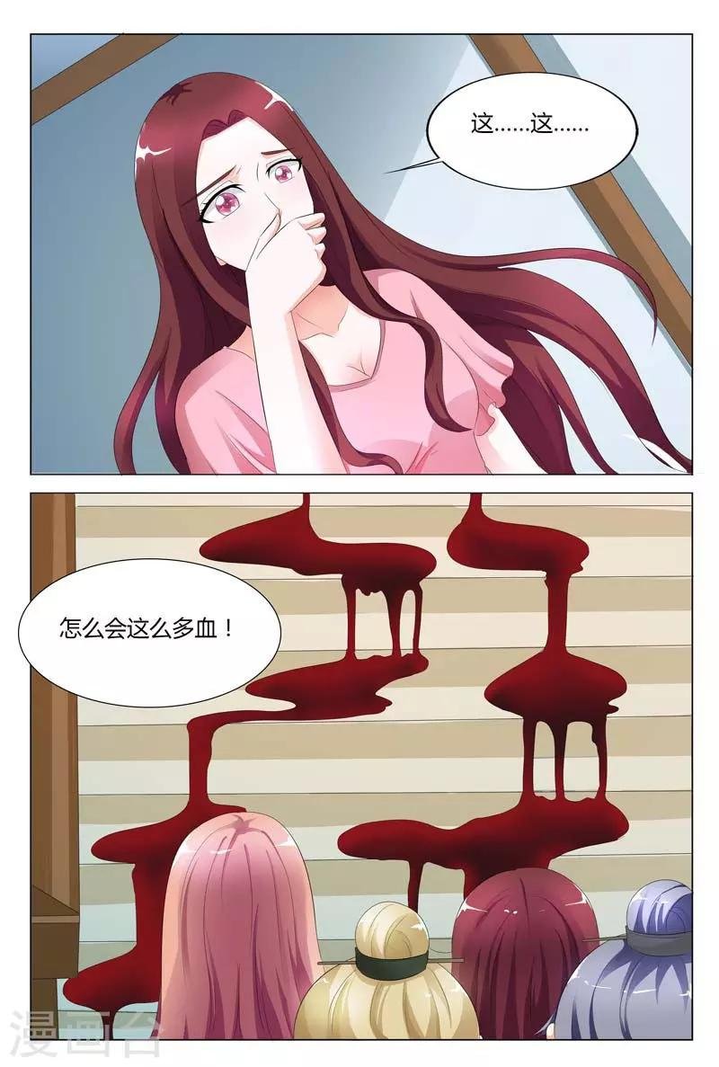 第93话