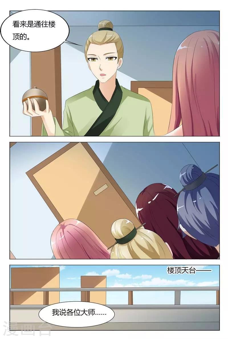 第93话