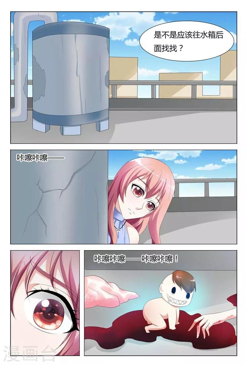第93话