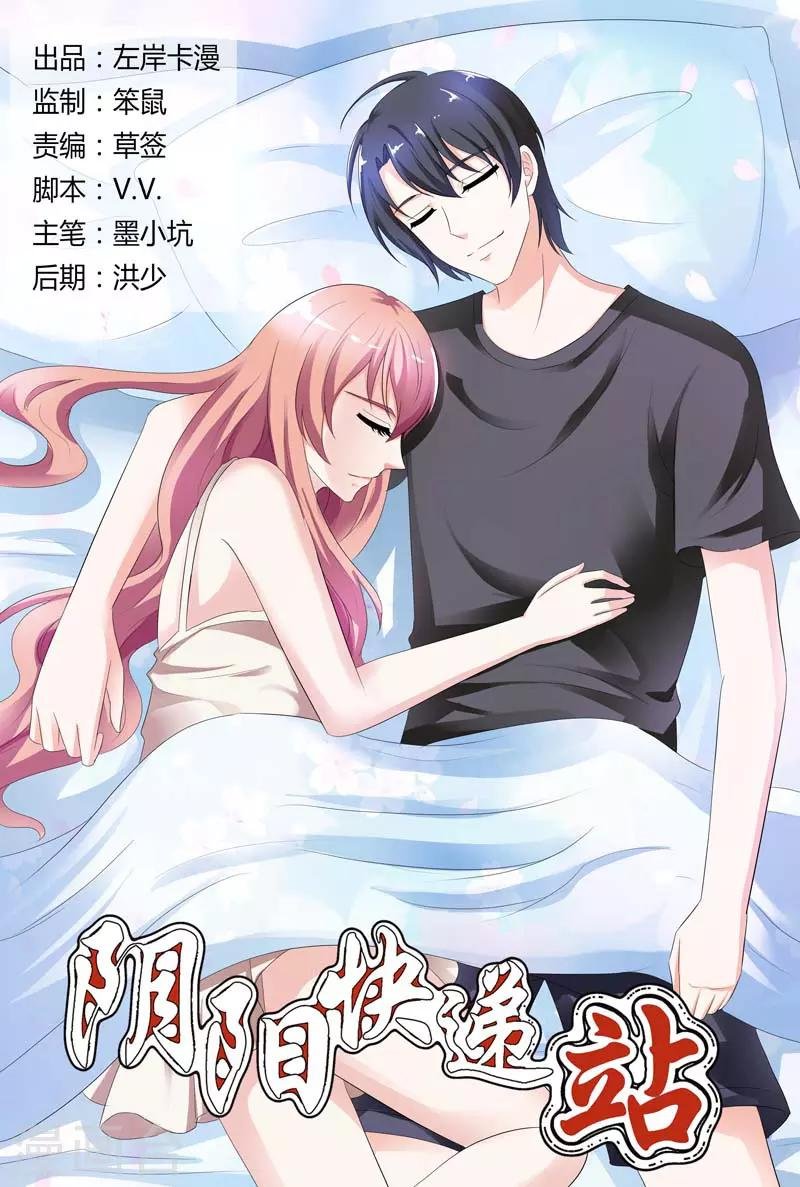 第94话