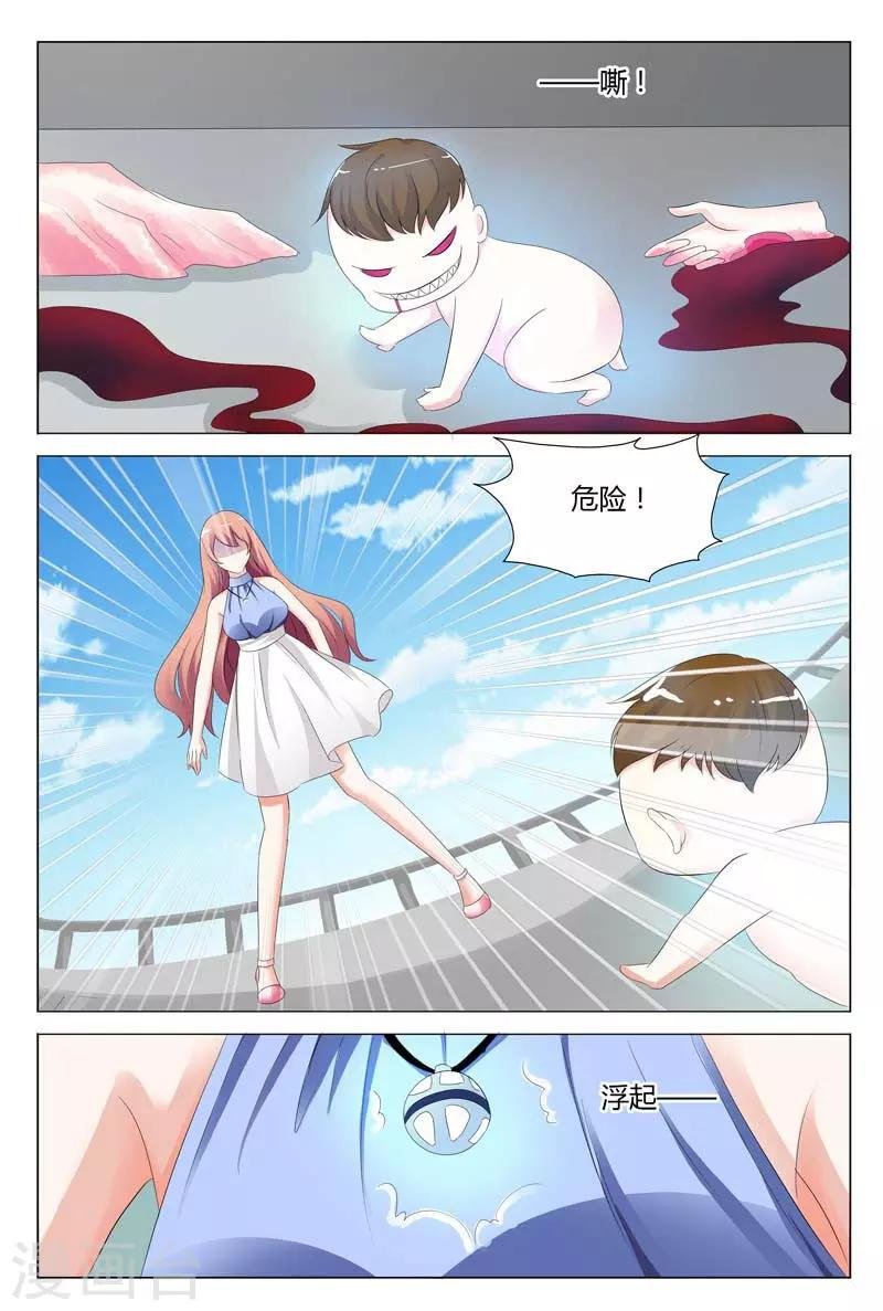 第94话