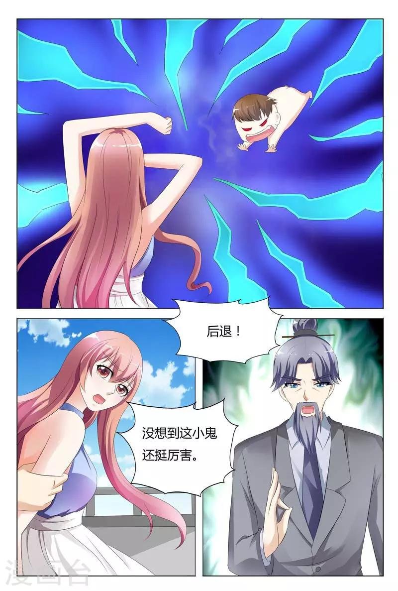 第94话