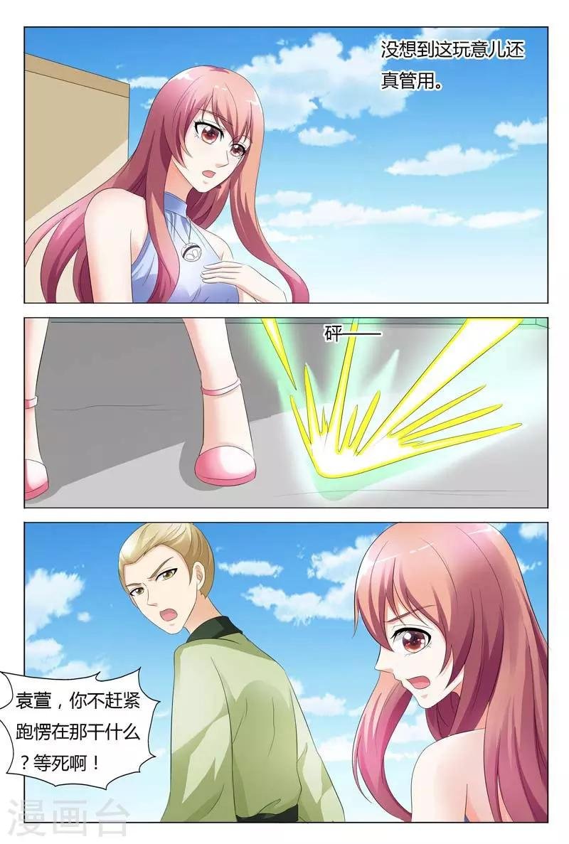 第94话