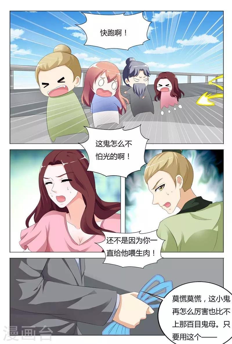 第94话