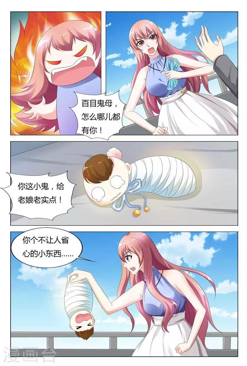 第94话