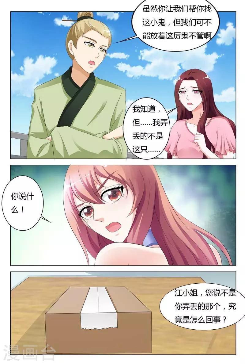 第94话