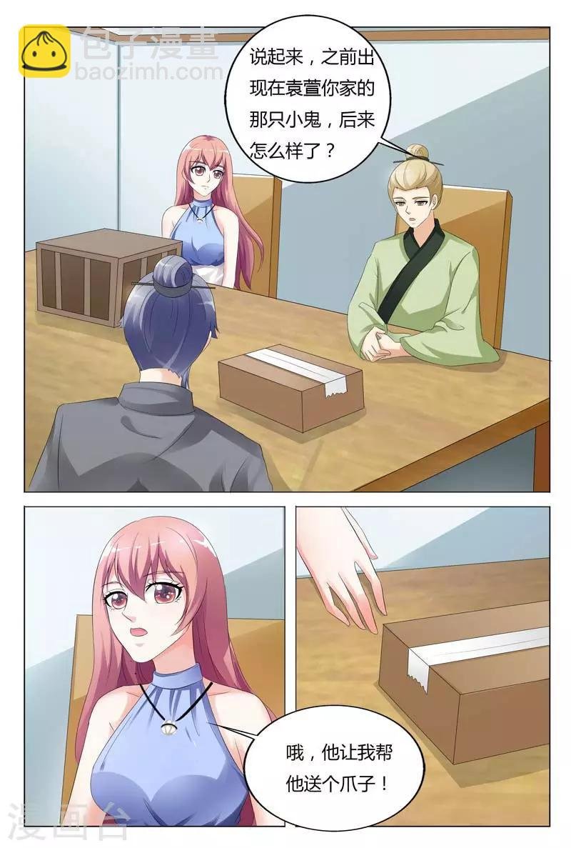 第94话