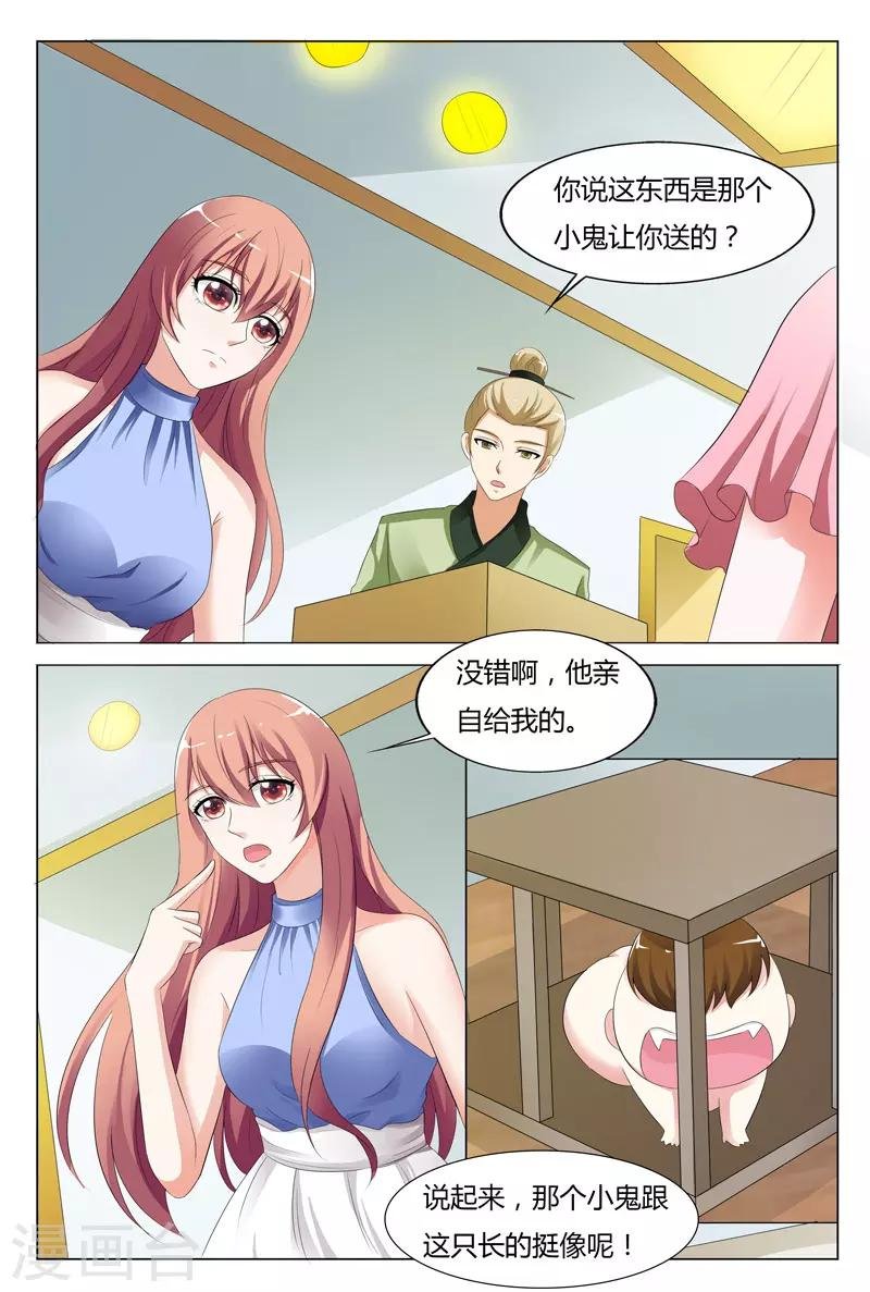 第95话