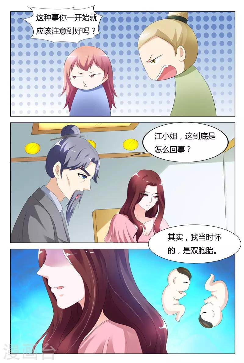 第95话