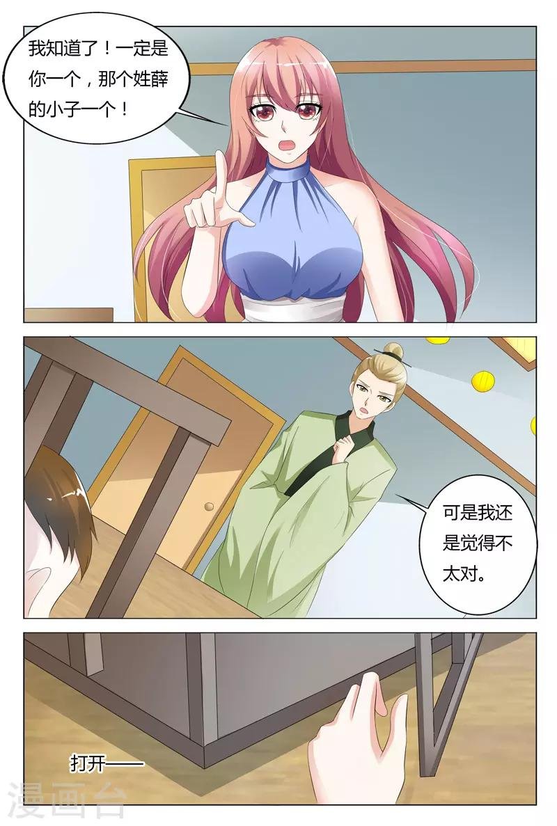 第95话