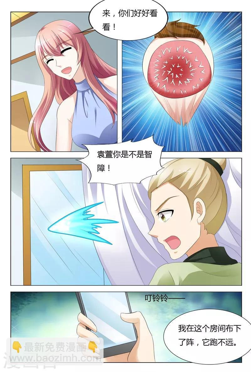 第95话