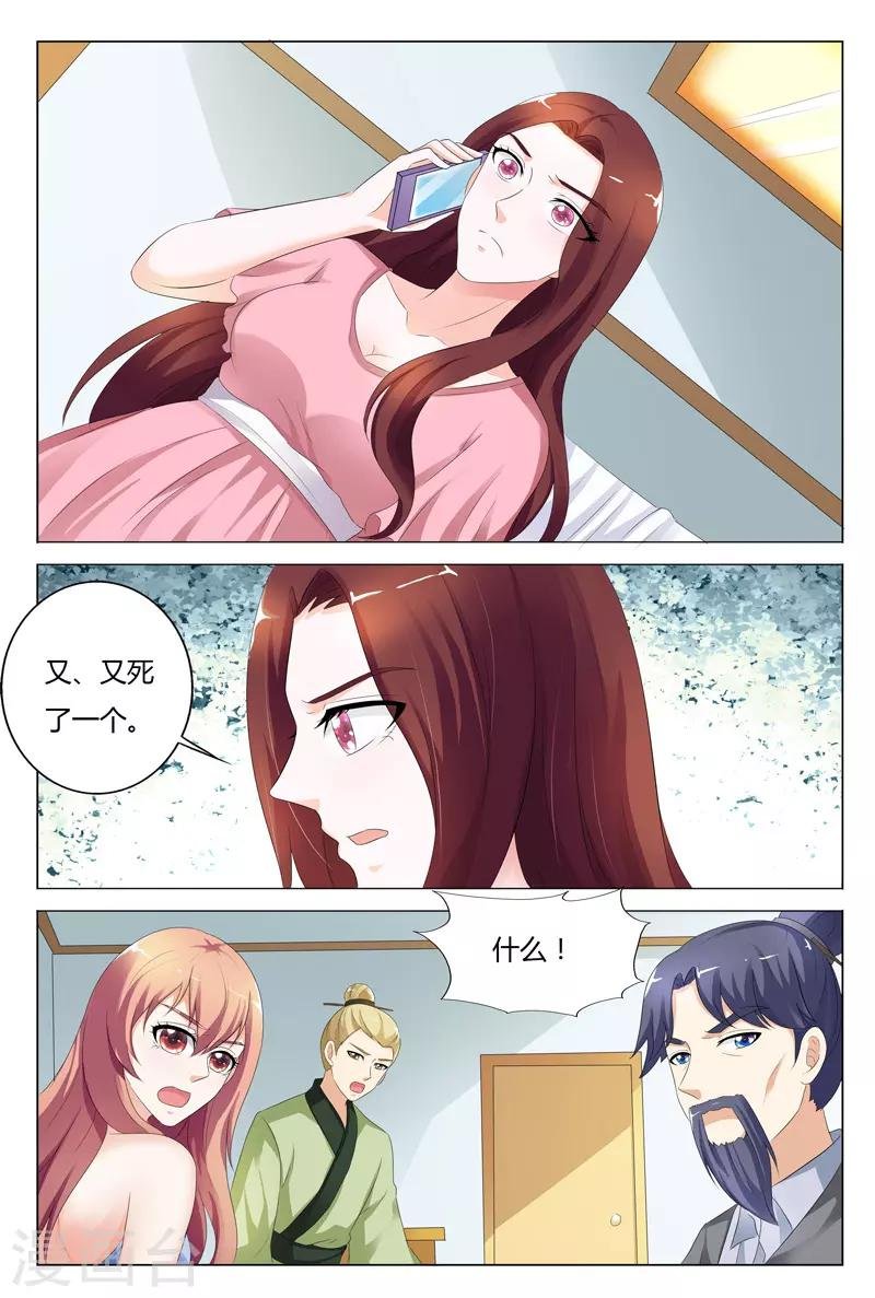 第95话