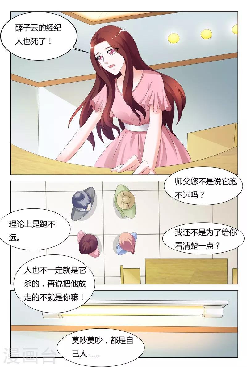 第95话