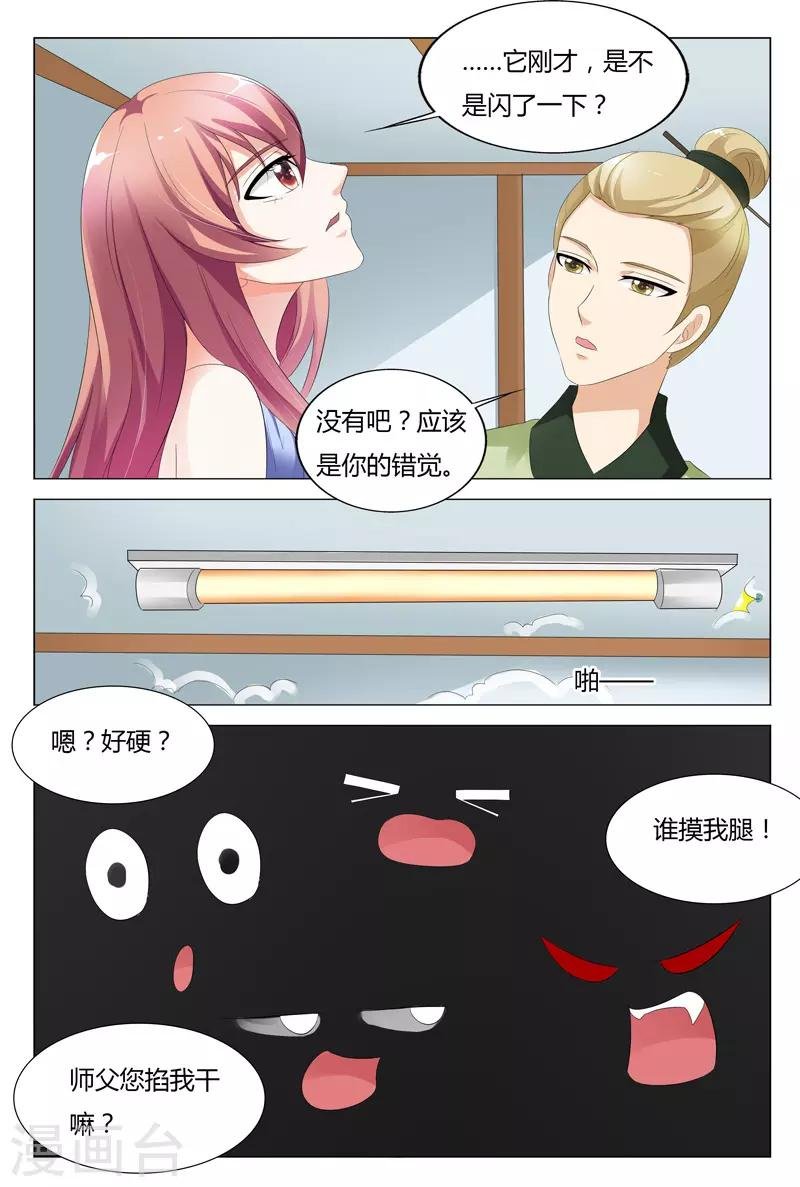 第95话