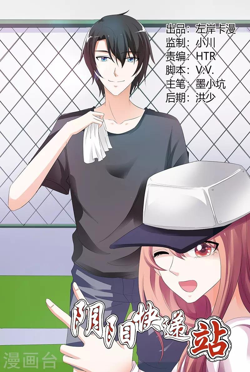 第96话