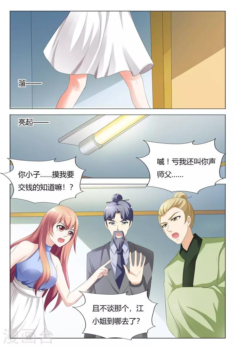 第96话