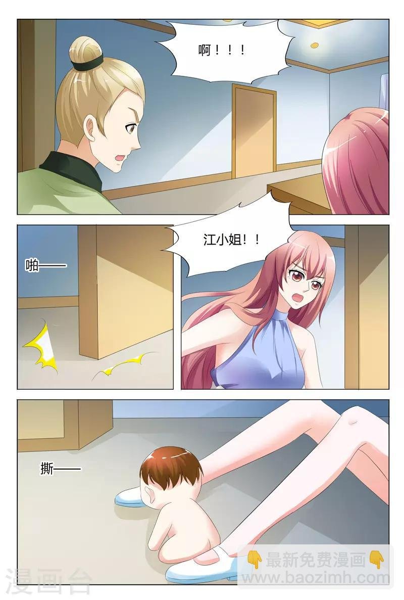 第96话