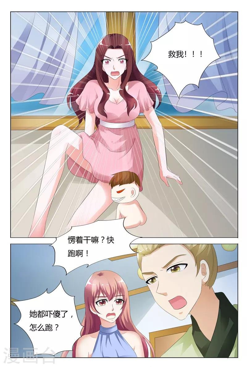第96话