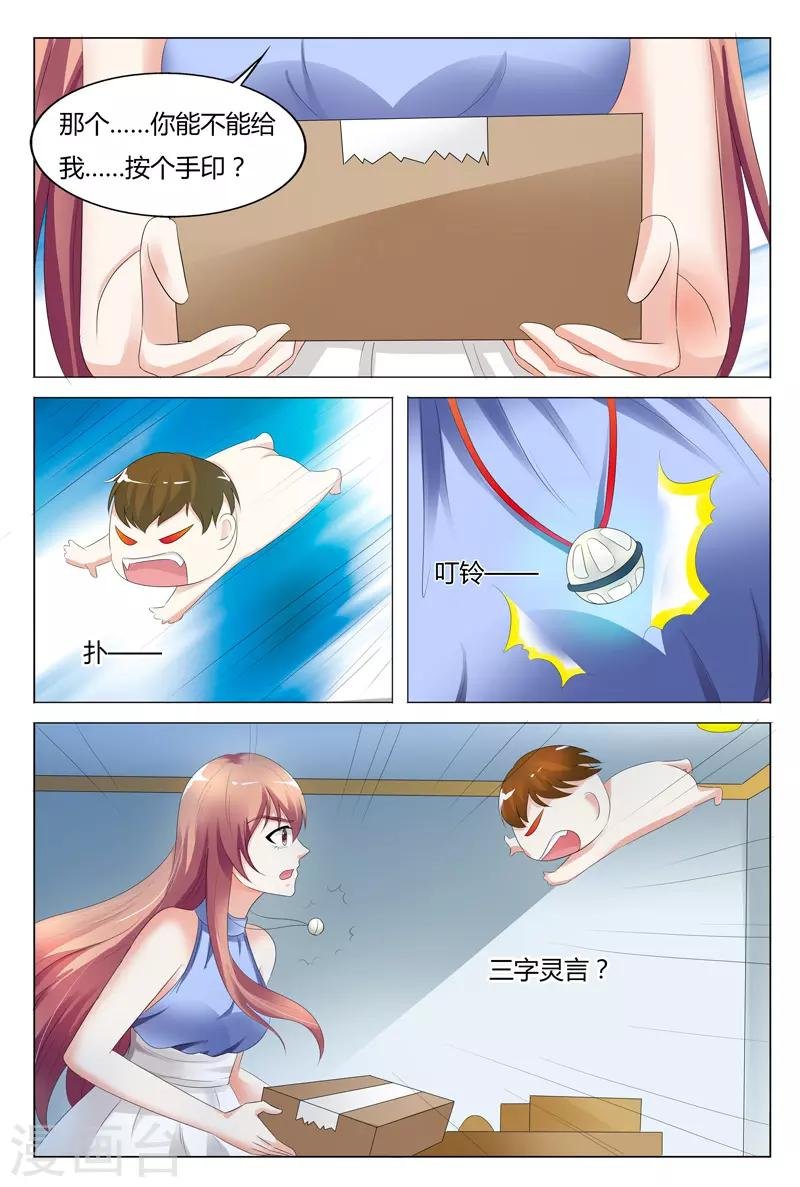 第96话