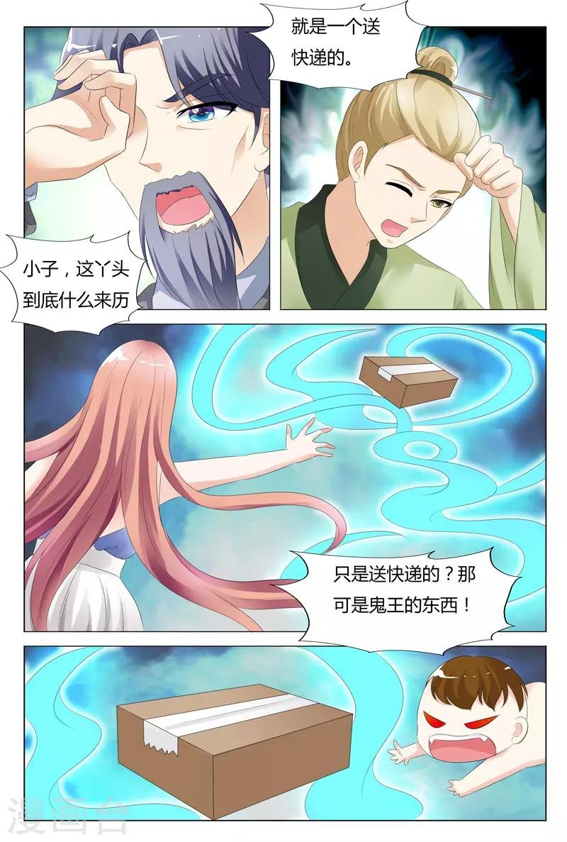 第96话