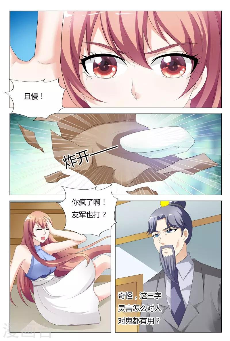 第96话