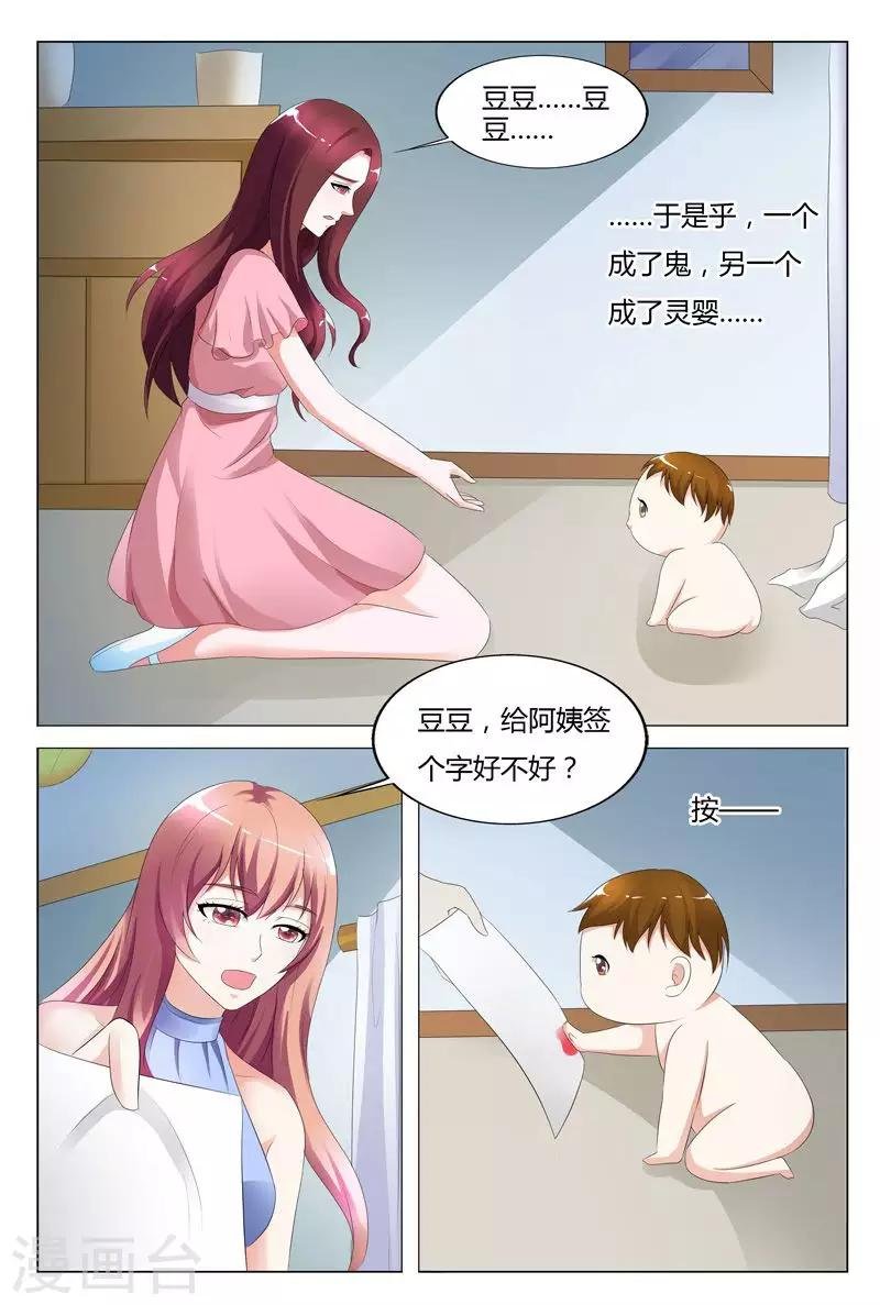 第97话
