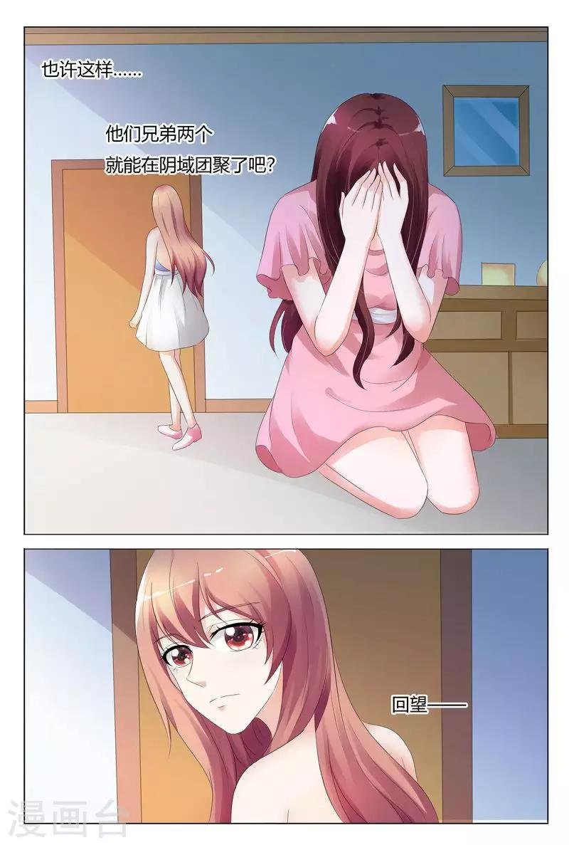 第97话