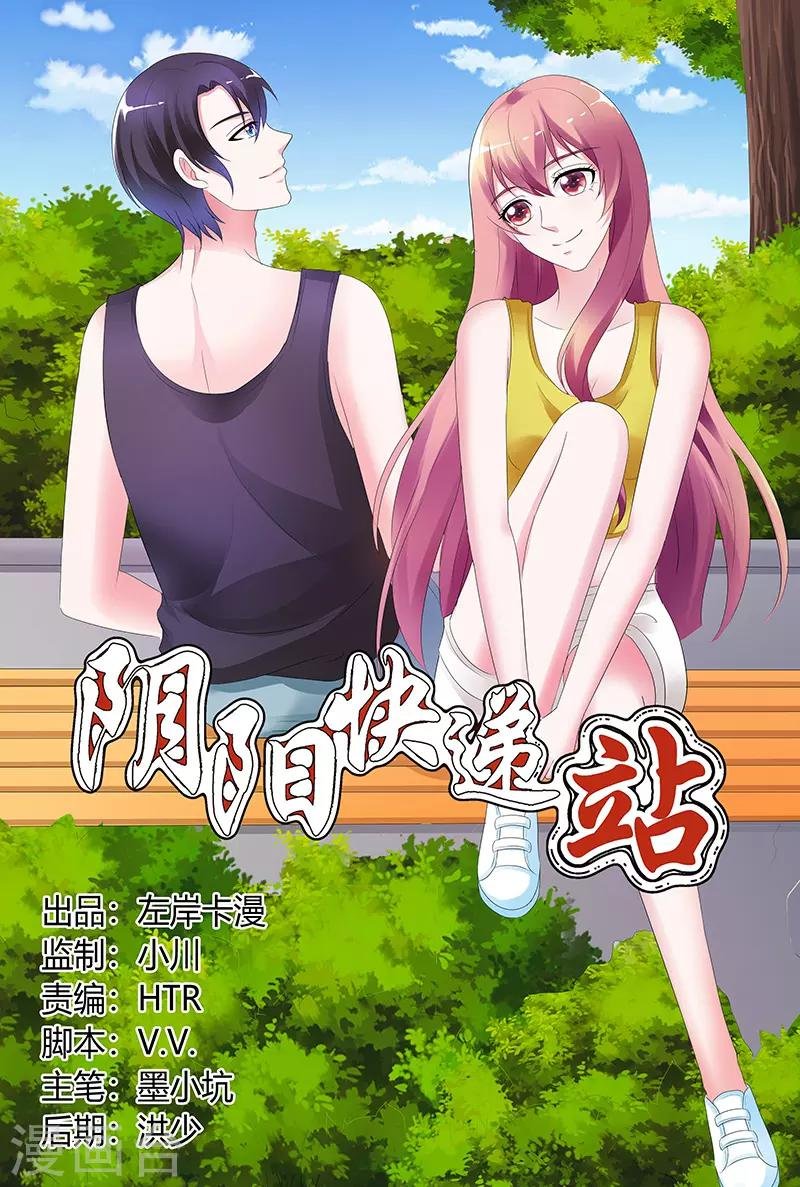 第98话