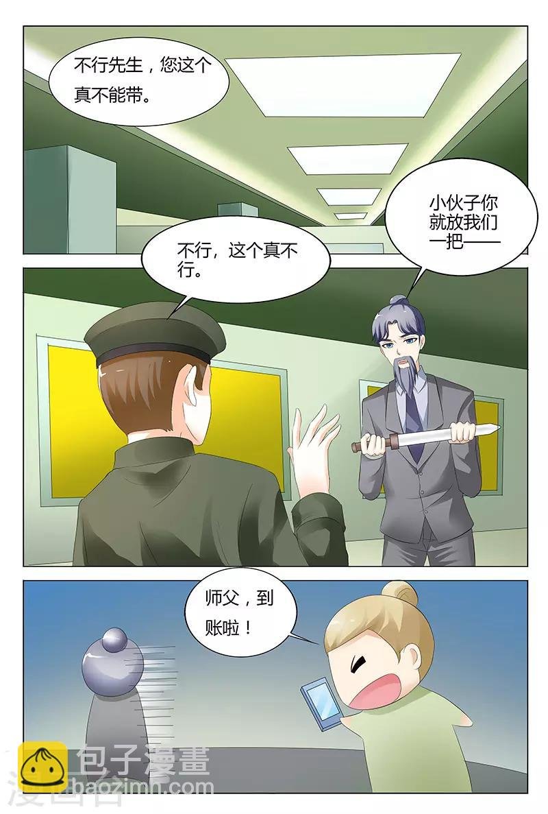 第98话