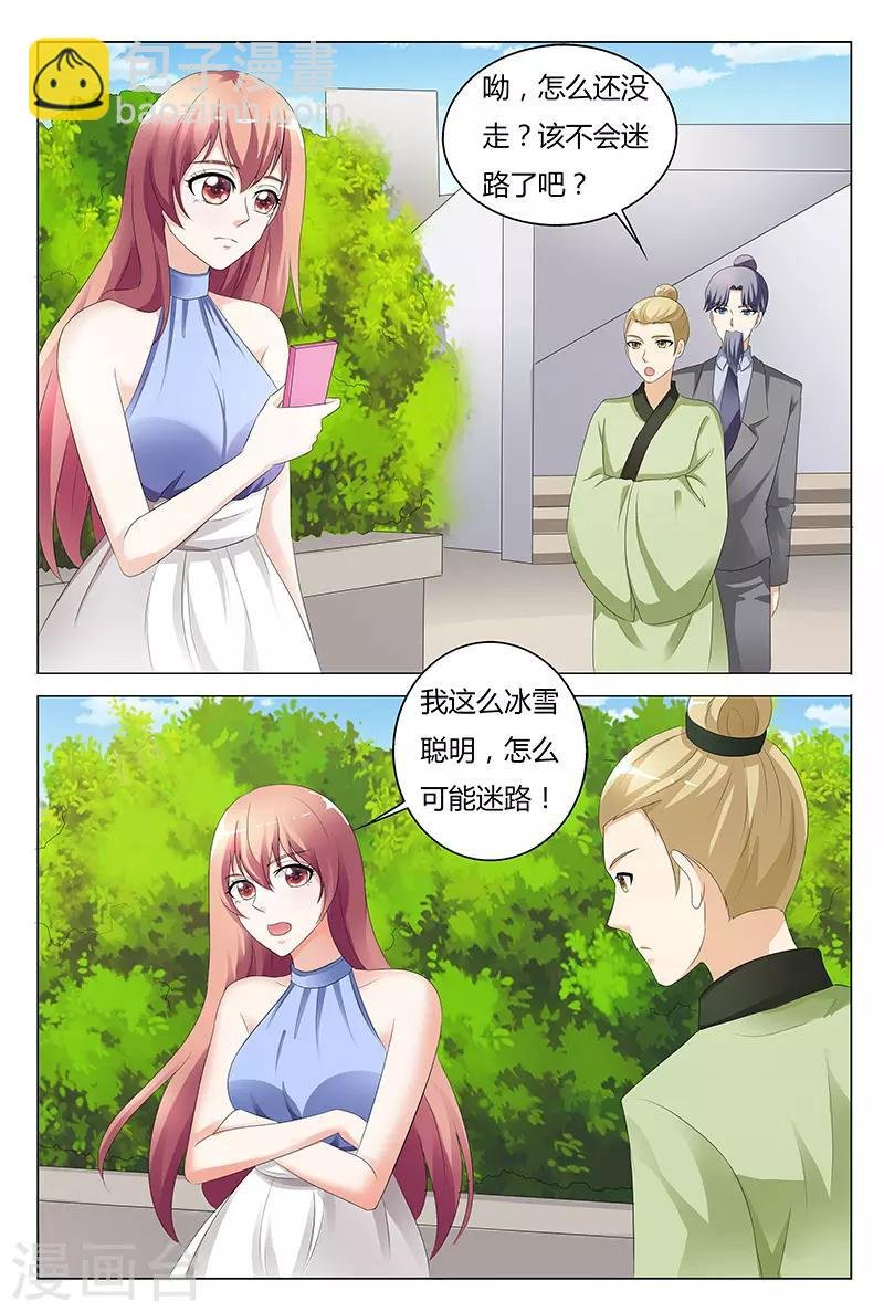 第98话