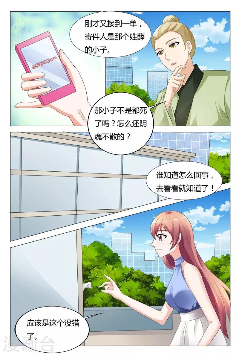 第98话