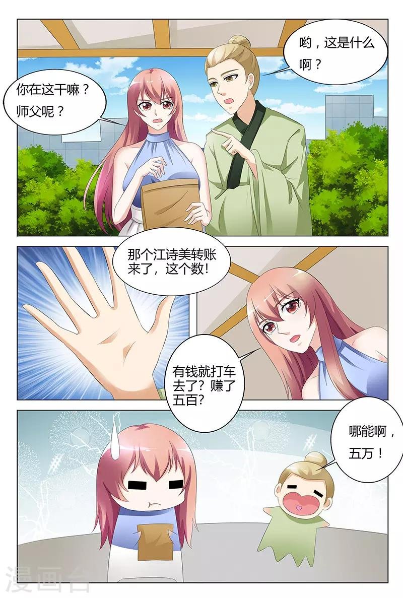 第98话