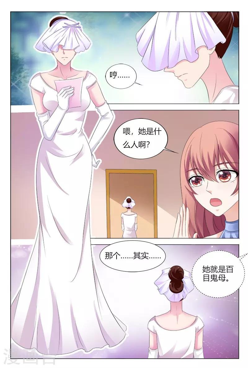 第98话
