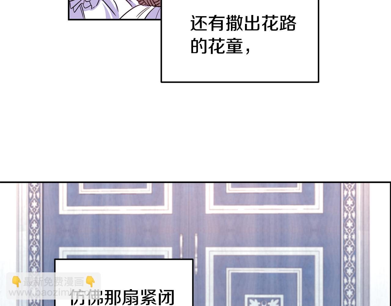 序章 亲吻