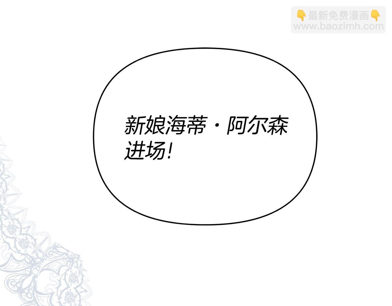 序章 亲吻