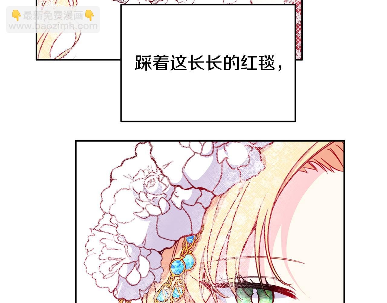 序章 亲吻
