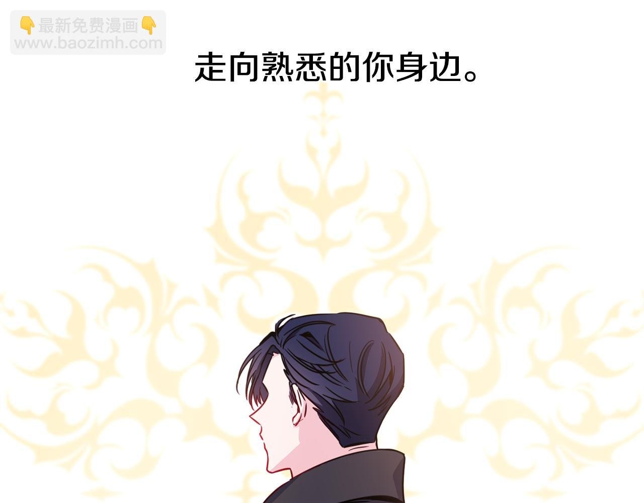 序章 亲吻