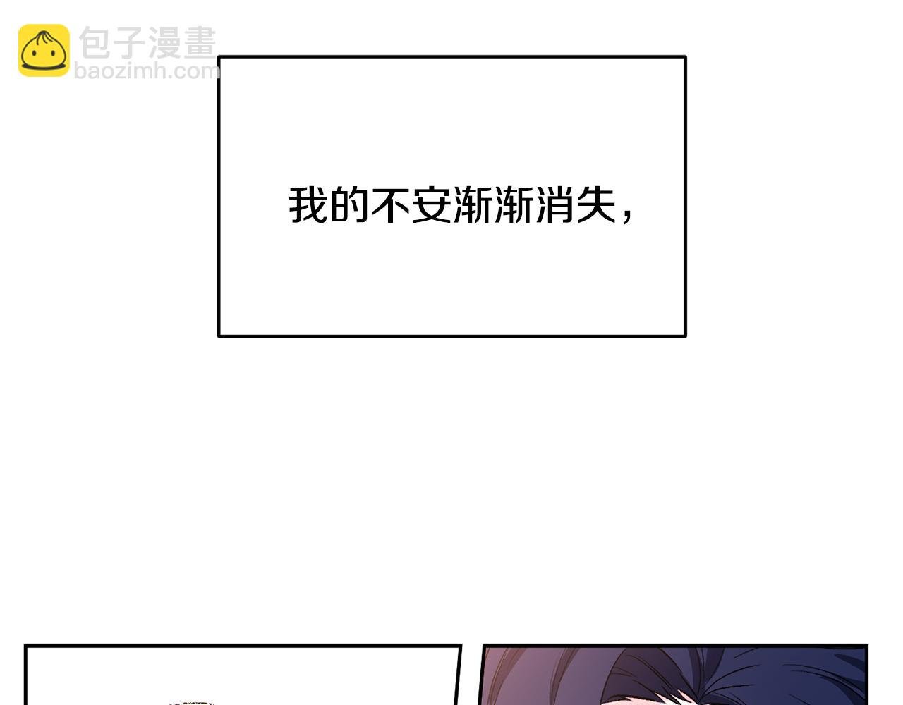 序章 亲吻